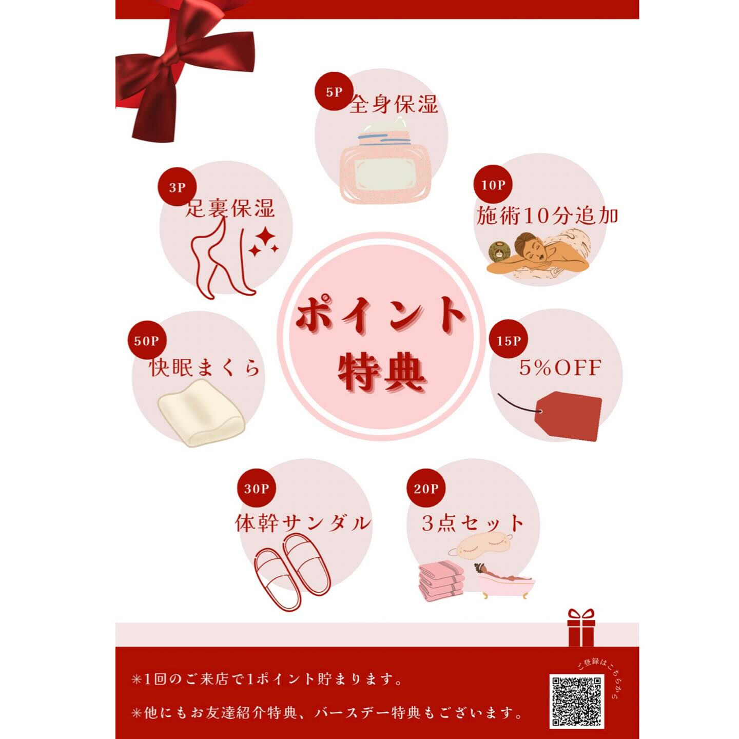 【リンパ専門店】