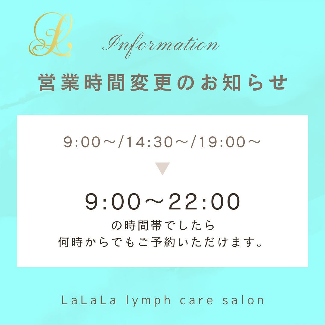 LaLaLa lymph care salon