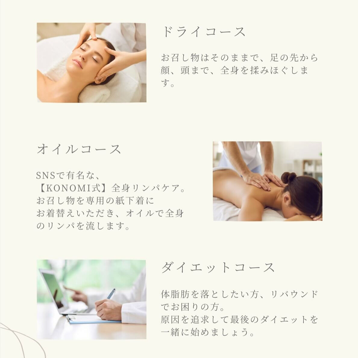 LaLaLa lymph care salon