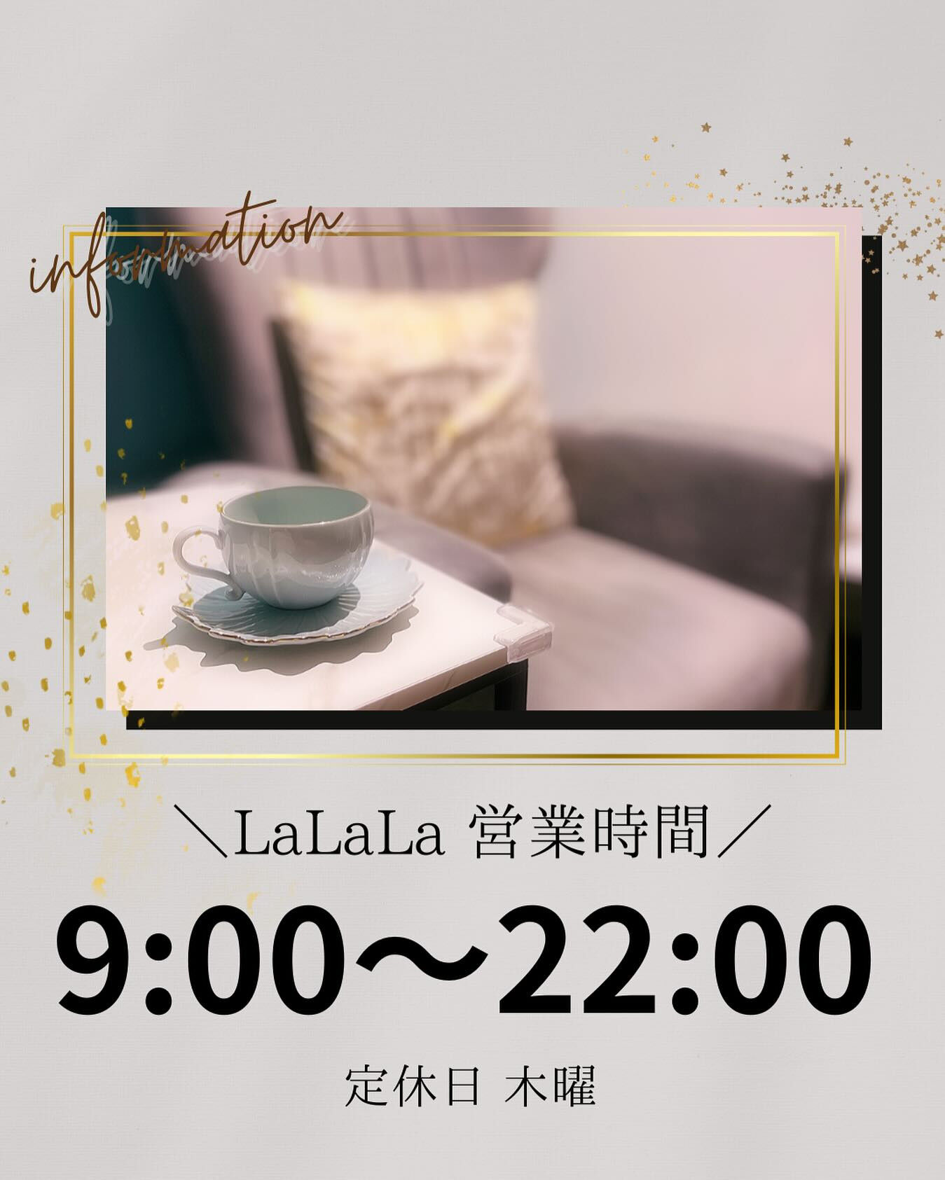 【リンパ専門店】