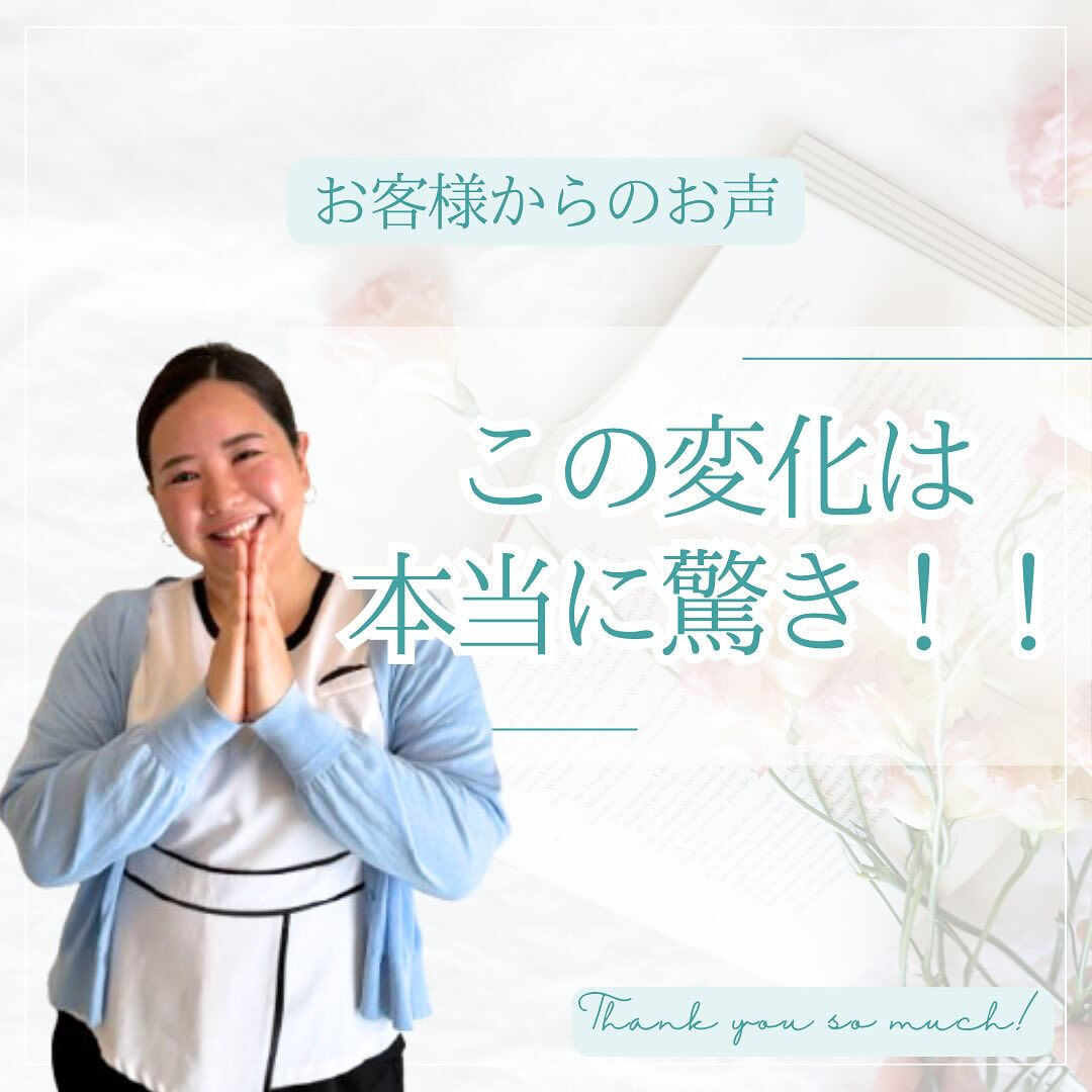 【リンパ専門店】