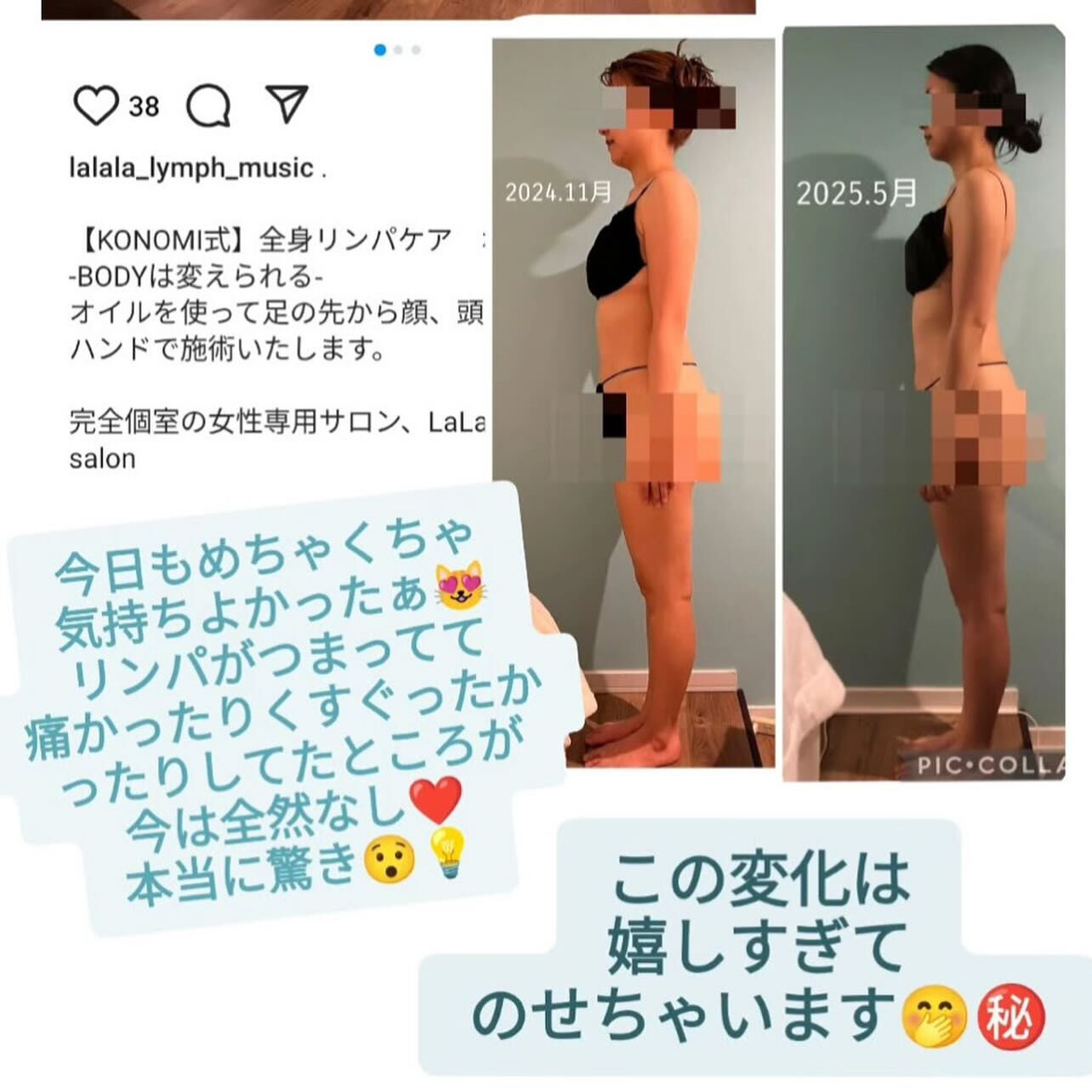 【リンパ専門店】