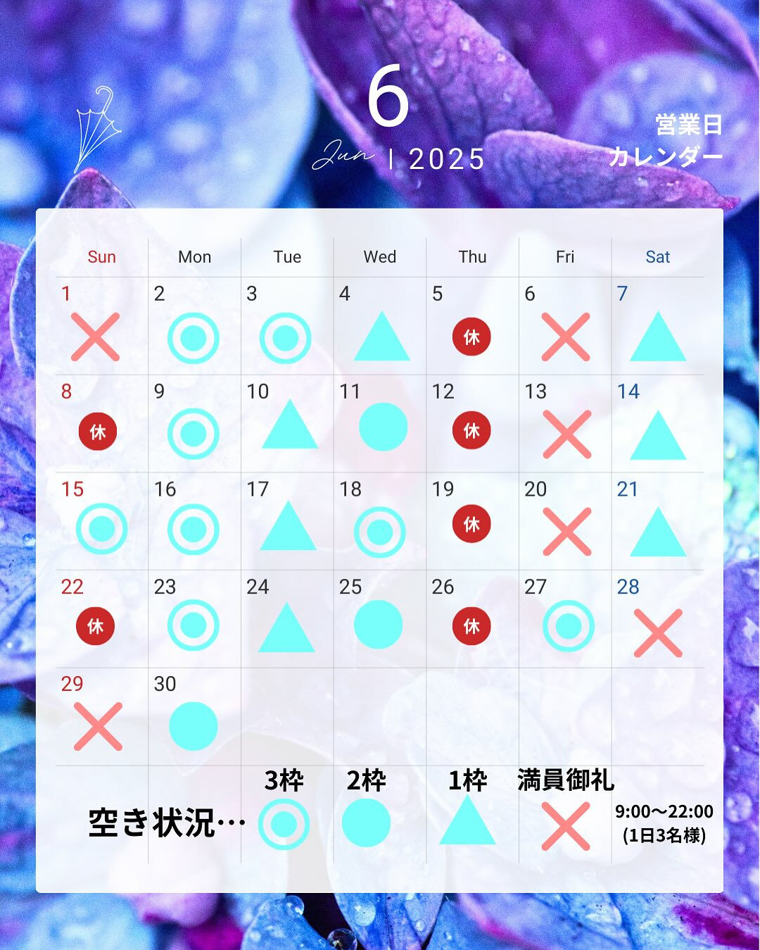 【リンパ専門店】