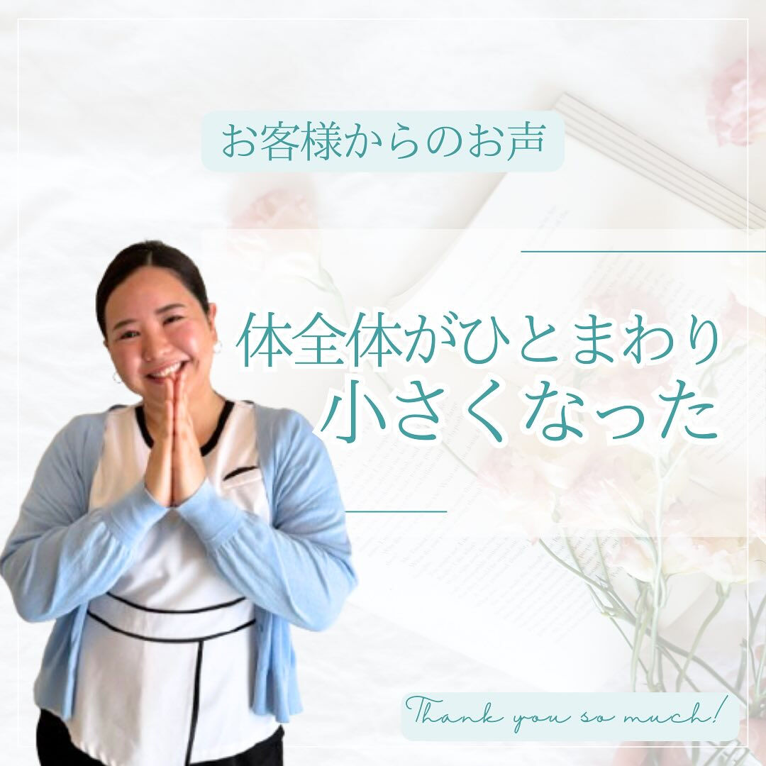 【リンパ専門店】