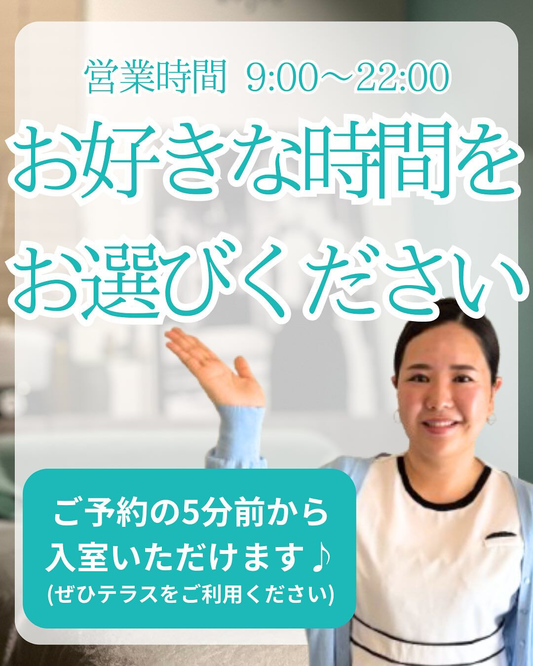 【リンパ専門店】