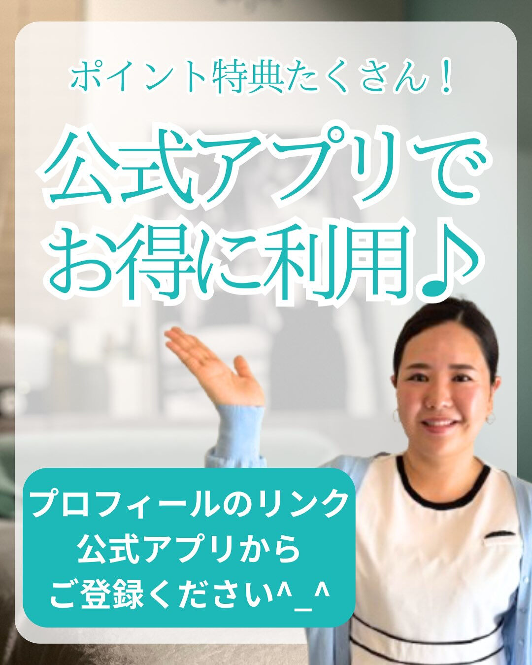 【リンパ専門店】