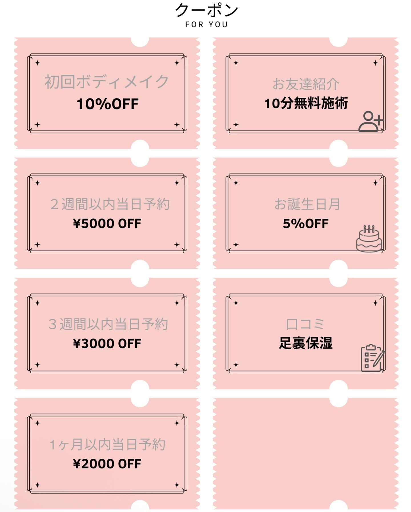 【リンパ専門店】