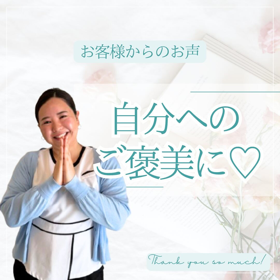 【リンパ専門店】
