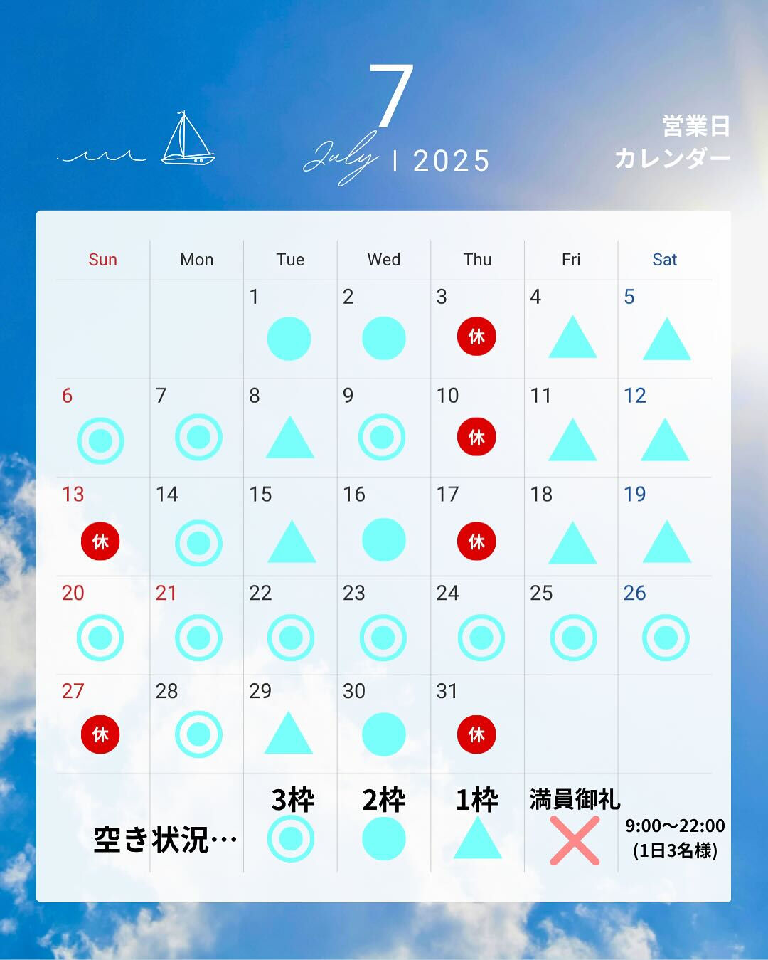【リンパ専門店】