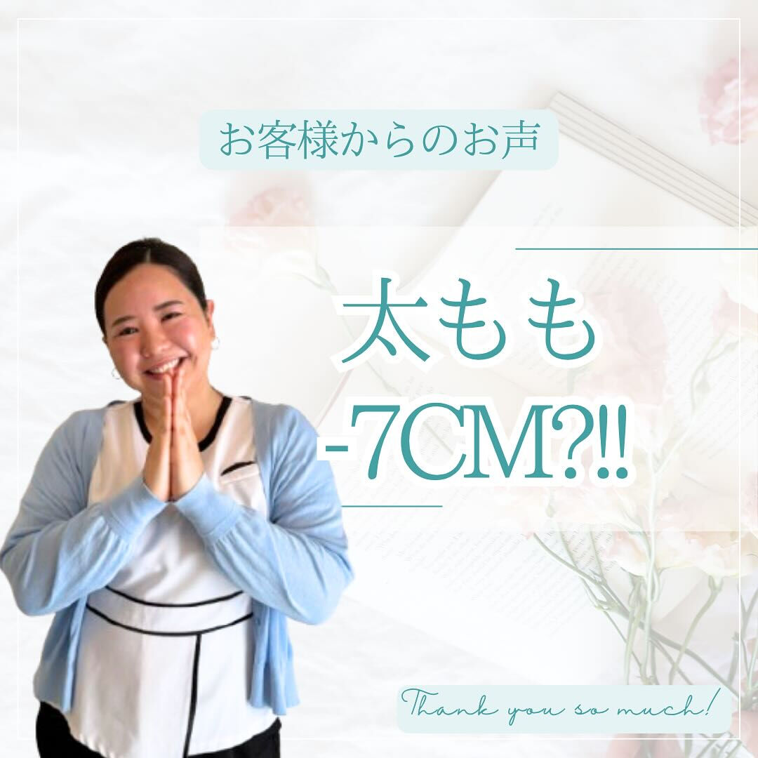 【リンパ専門店】