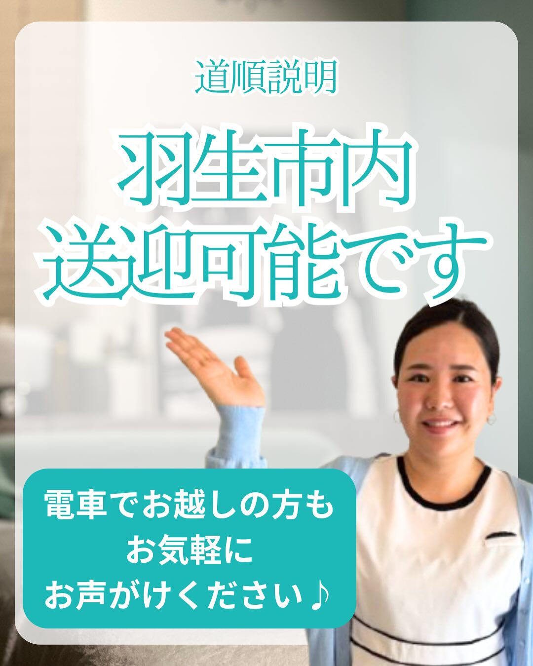 【リンパ専門店】