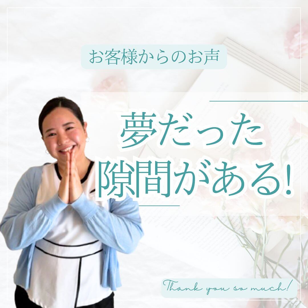 【リンパ専門店】