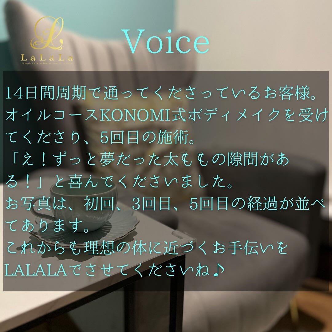 【リンパ専門店】