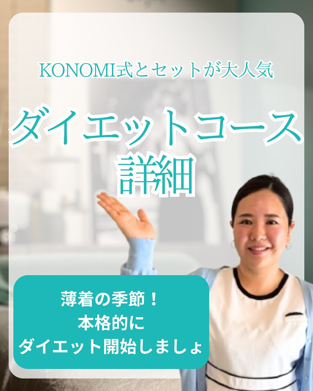【リンパ専門店】