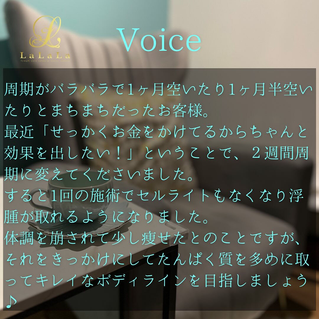 【リンパ専門店】