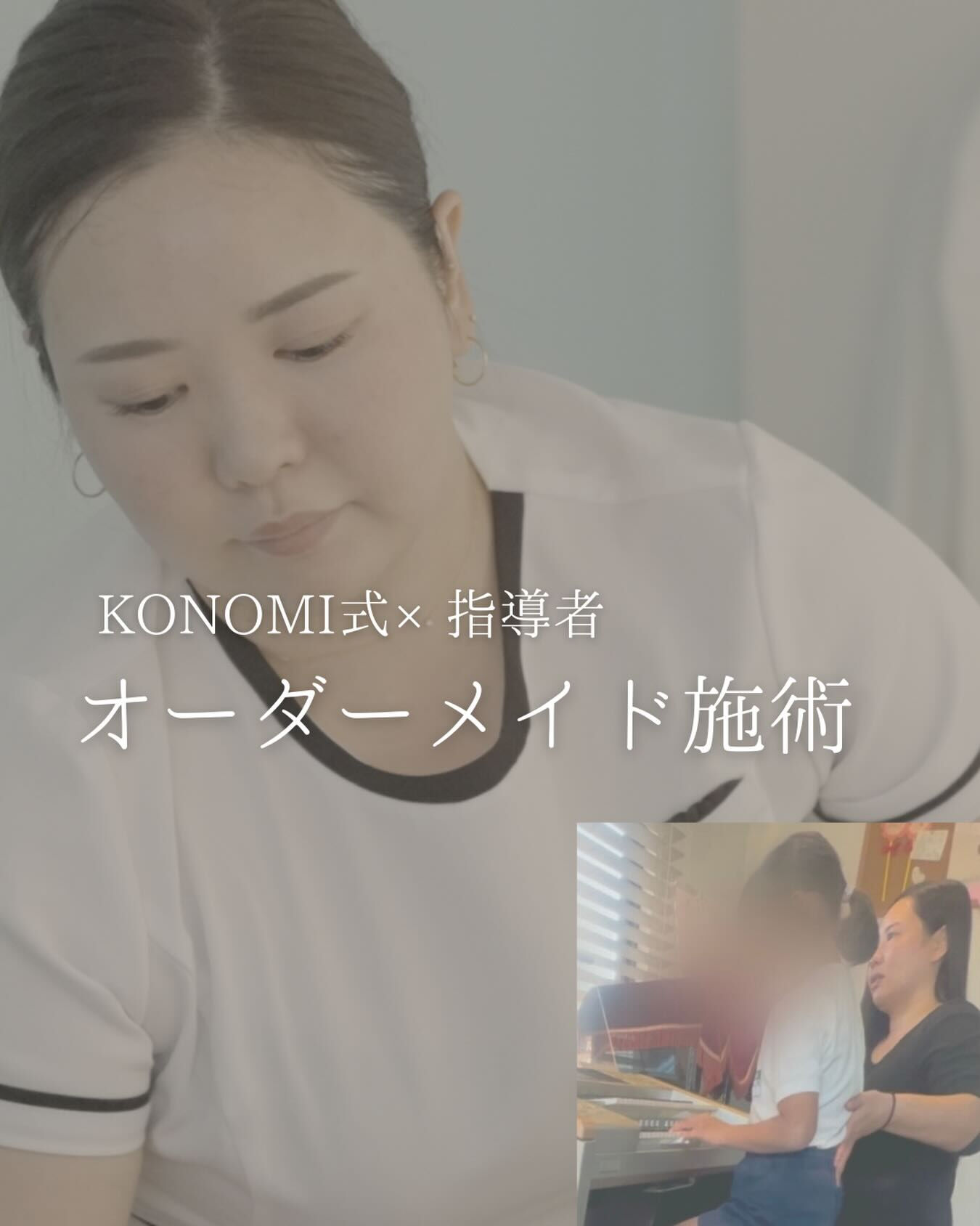 他の投稿はこちらから